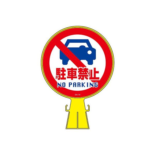 R[wbhpXebJ[ ԋ֎~ 119114 116585