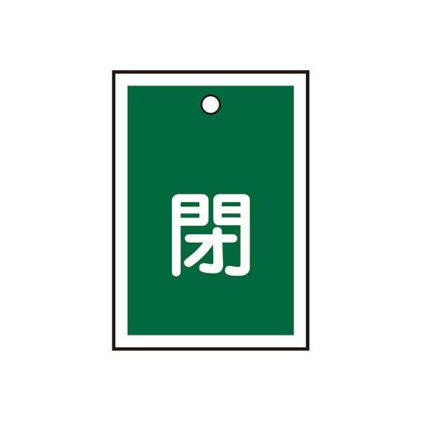 ouJD   55×40mm 101Zbg 155022 057826