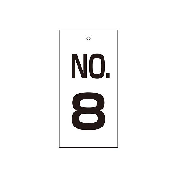 �o���u�W���� NO.8 167008 061304