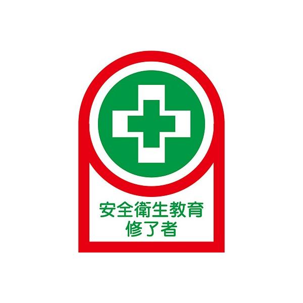 wbgpXebJ[ SqC 101Zbg 233095 131687