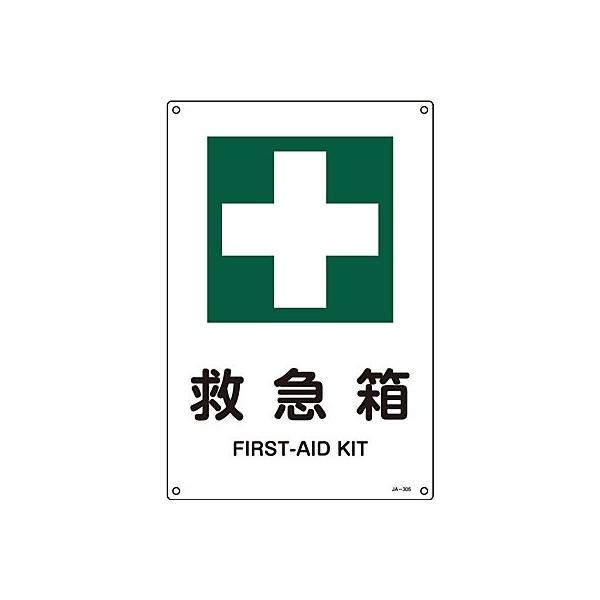 JISSW ^e ~} p\L  391305 190530