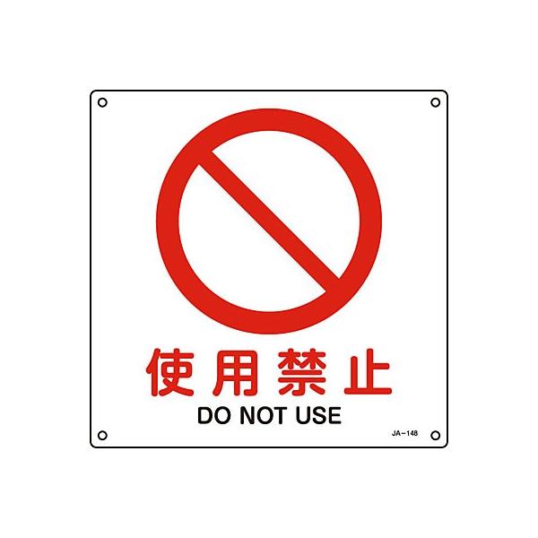 JISSW gp֎~ p\L 300mmp 391148 190097