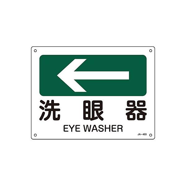 JISSW R   p\L  392403 190806