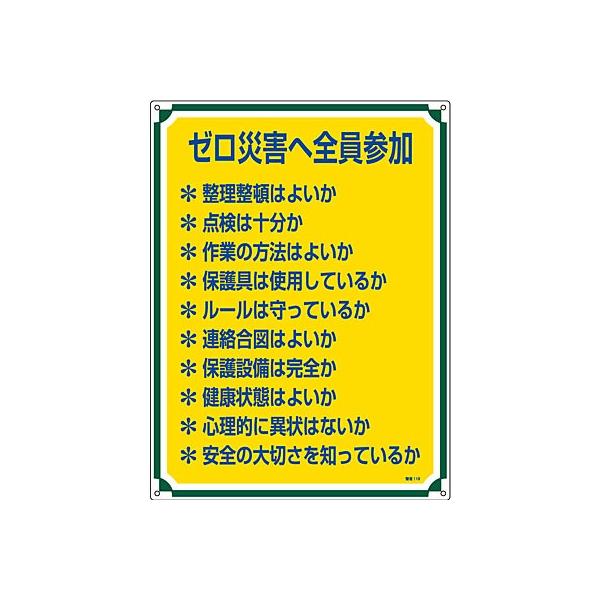 ǗW [ЊQ֑SQ 050119 188544