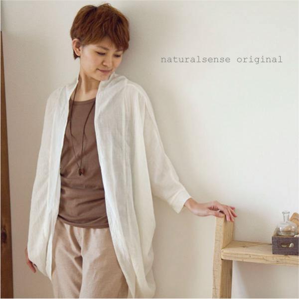 ドルマン カーディガン ゆるり ふんわり 綿100 天然素材 30代 40代 春夏 春夏カーディガン Cd0115 ナチュラルセンス ヤフー店 通販 Yahoo ショッピング