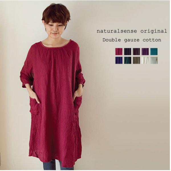 ワンピース レディース ナチュラル ワンピース ワンピ ナチュラルワンピ 秋冬 秋冬ワンピース Buyee Buyee Japanese Proxy Service Buy From Japan Bot Online