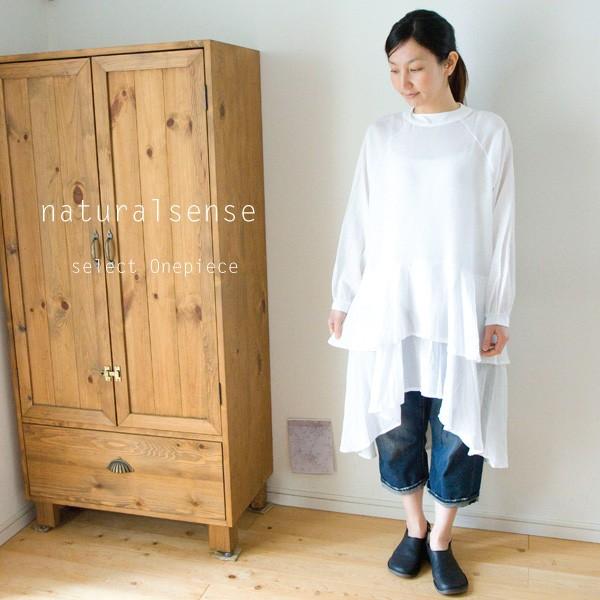 フリルワンピース 秋 秋ワンピース Np1079 ナチュラルセンス ヤフー店 通販 Yahoo ショッピング