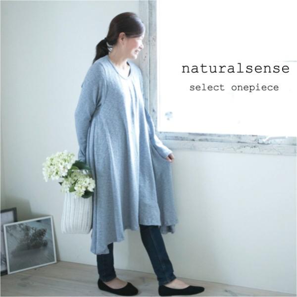 ワンピース レディース 無地 ゆったり ふんわり ナチュラル服 30代 秋冬 秋冬ワンピース Buyee Buyee Japanese Proxy Service Buy From Japan Bot Online