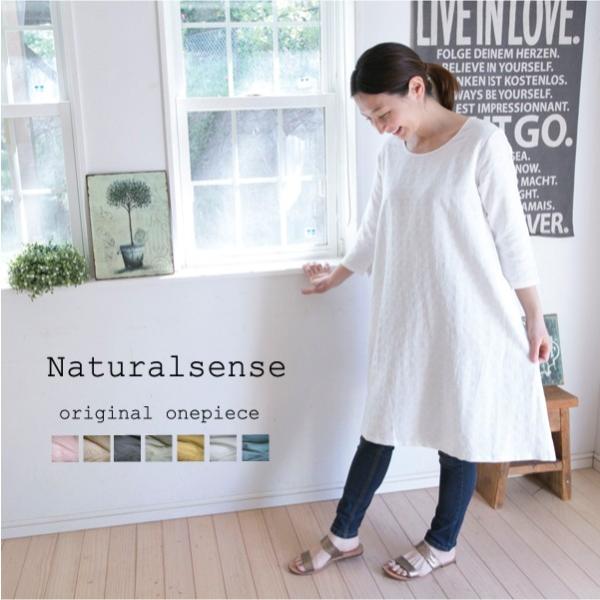 ワンピース ナチュラル服 カジュアル ベーシック シンプル 30代 40代 Buyee 日本代购平台 产品购物网站大全 Buyee一站式代购 Bot Online