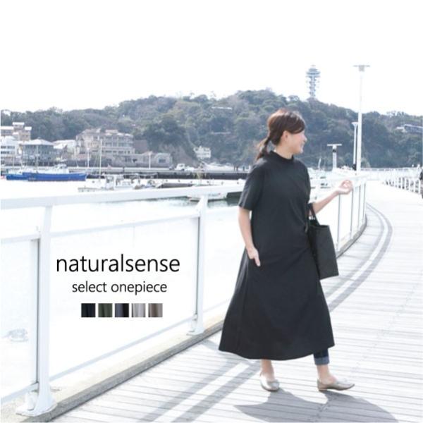 ワンピース ロングワンピ コットンワンピ 無地 レディ ス ベーシック ナチュラル服 春 春ワンピース Buyee Buyee Japanese Proxy Service Buy From Japan Bot Online