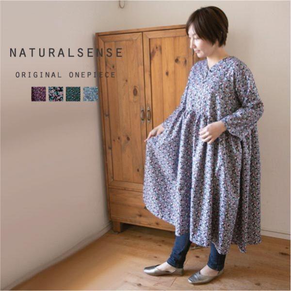 ワンピース 花柄 ナチュラル シンプル 体型カバー 春 春ワンピース Buyee Buyee บร การต วกลางจากญ ป น ซ อจากประเทศญ ป น