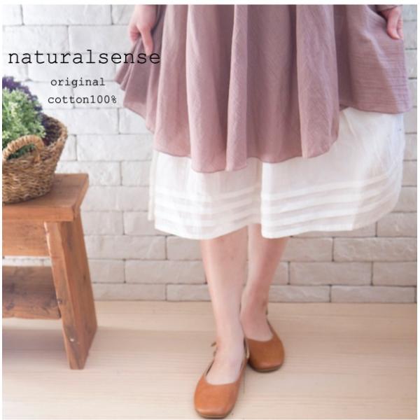 コットンスカート スカート ペチスカート ロング レディース コットン ナチュラル Buyee Servis Zakupok Tretim Licom Buyee Pokupajte Iz Yaponii