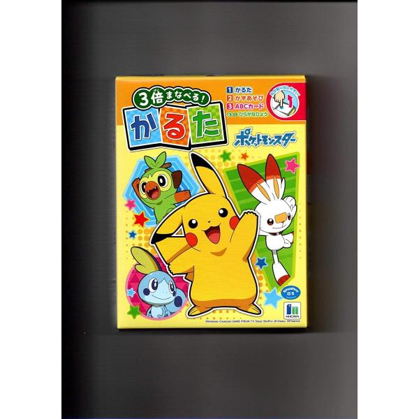 かるた ポケットモンスター 3倍まなべる! 新品 :a097:N.Tショップ - 通販 - Yahoo!ショッピング かるた ポケットモンスター 3倍まなべる! 新品 :a097:N.Tショップ - 通販 - Yahoo!ショッピング