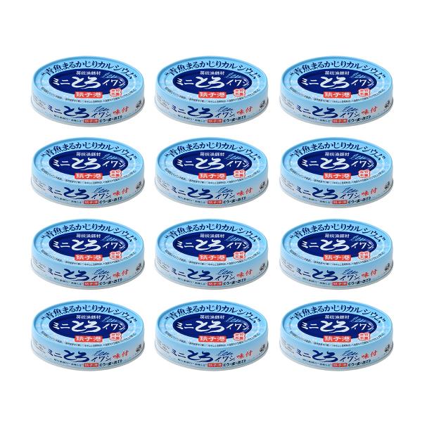 日本テレビ通販『ポシュレ』で放送!当店でお申し込み頂いた方は番組でご案内した時期よりお届けにお時間を頂きます。【セット内容・内容量】ミニとろイワシ缶(100g　固形量70g)×12、レシピ【商品詳細】アレルギーを含む特定原材料等：大豆、小麦...