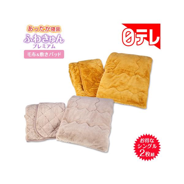 ntvshop_8001a6010010_1_d_20231031141517