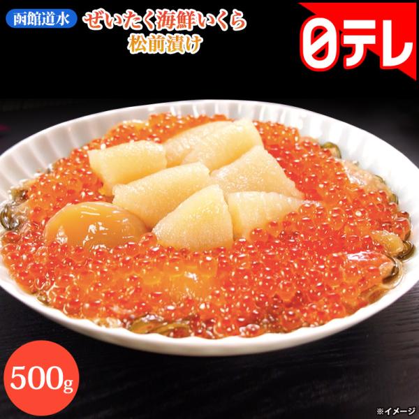 ntvshop_8007a7010026_1_d_20251029164004