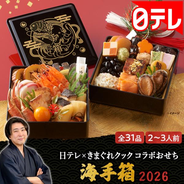 ntvshop_8033a7010001_1_d_20251114164725