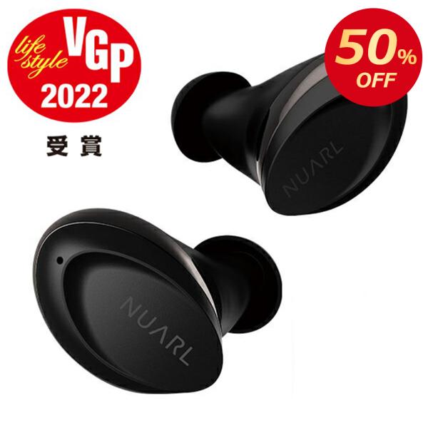 Nuarl N6 Mini Bluetooth5 Aptx対応 Ipx7防水 連続8h再生 完全ワイヤレスイヤホン ブラック 延長保証 6ヶ月付 N6mini Bk Nuarl公式ストア 通販 Yahoo ショッピング