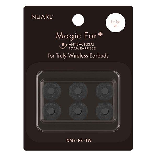 NUARL Magic Ear+ for TWE 抗菌フォームイヤーピース(Lサイズx3ペアセット)ネコポス発送 :NME-PS-TW-L:NUARL公式ストア - 通販 - Yahoo!ショッピング NUARL Magic Ear+ for TWE 抗菌フォームイヤーピース(Lサイズx3ペアセット)ネコポス発送 :NME-PS-TW-L:NUARL公式ストア - 通販 - Yahoo!ショッピング