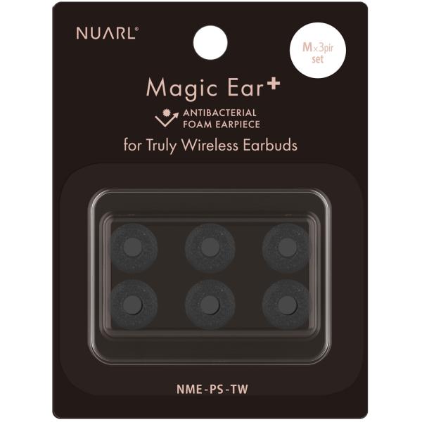 Nuarl Magic Ear For Twe 抗菌フォームイヤーピース Mサイズx3ペアセット Nme Ps Tw M Nuarl公式ストア 通販 Yahoo ショッピング