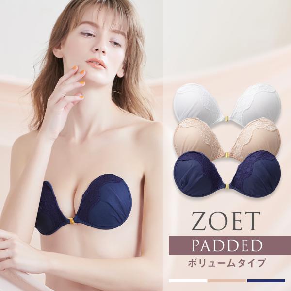 ヌーブラ 正規品の通販 価格比較 価格 Com