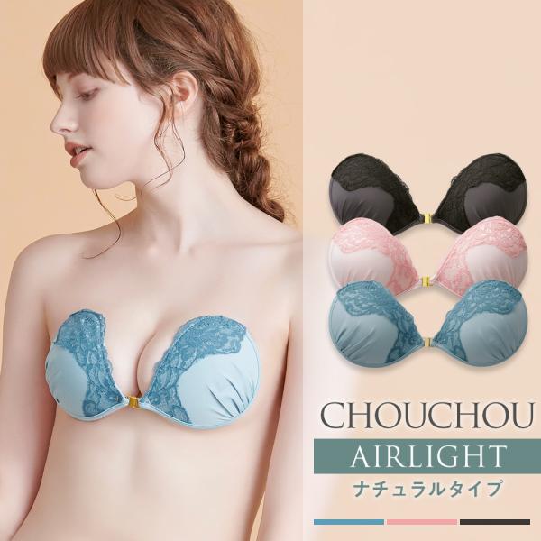 ヌーブラ 正規品の通販 価格比較 価格 Com