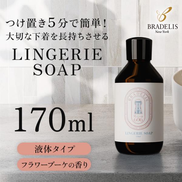 ��󥸥��꡼������ 170ml