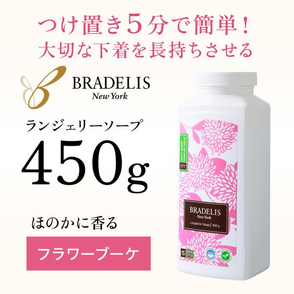 �ڥ��ʥ����ۥ֥�ǥꥹ ��󥸥��꡼������450g(��90���180��) 