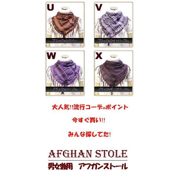 アフガンストール 激安650円 大判ストールチェック柄 春新色 カラー マフラー巻きも シュマーグ スカーフ Buyee Buyee 提供一站式最全面最專業現地yahoo Japan拍賣代bid代拍代購服務 Bot Online