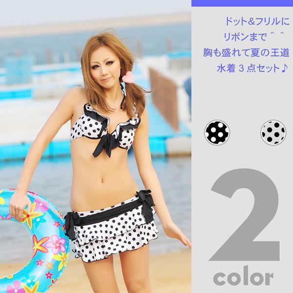ドット柄 水玉 フリル リボン 三角ビキニ ミニスカート ワイヤービキニ 水着3点セット Buyee Buyee Japanischer Proxy Service Kaufen Sie Aus Japan
