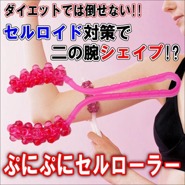 セルローラー 即納 Ikkoさんオススメ セルローラー選べる3種類 セルライトを刺激 毎日おネエmansボディケア Buyee Buyee Japanese Proxy Service Buy From Japan Bot Online