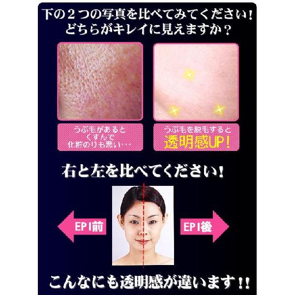 毛抜き 脱毛 うぶ毛処理はクルクル回すだけ Epistick エピスティック くすみと毛穴の悩み解消 毛抜き Buyee Buyee 日本の通販商品 オークションの代理入札 代理購入