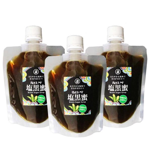 【公式】ぬちまーす 塩黒蜜(180ml)×3袋セット