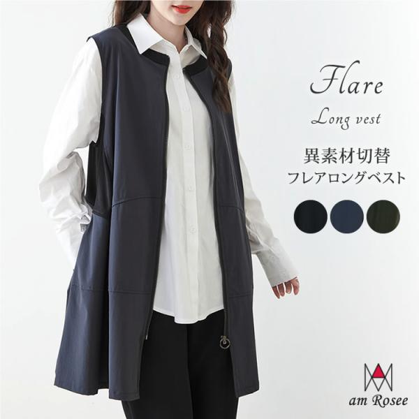 レア！　epa リバーシブルロングベスト テン ten. リバーシブルロングベスト 一枚仕立て トープブラウン