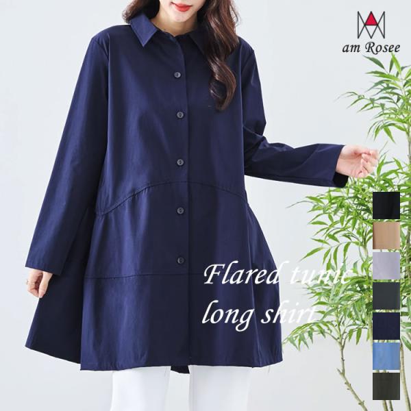 Rossa 長袖チュニック 新品同様 メール便送料無料】フレアチュニックロングシャツ レディース