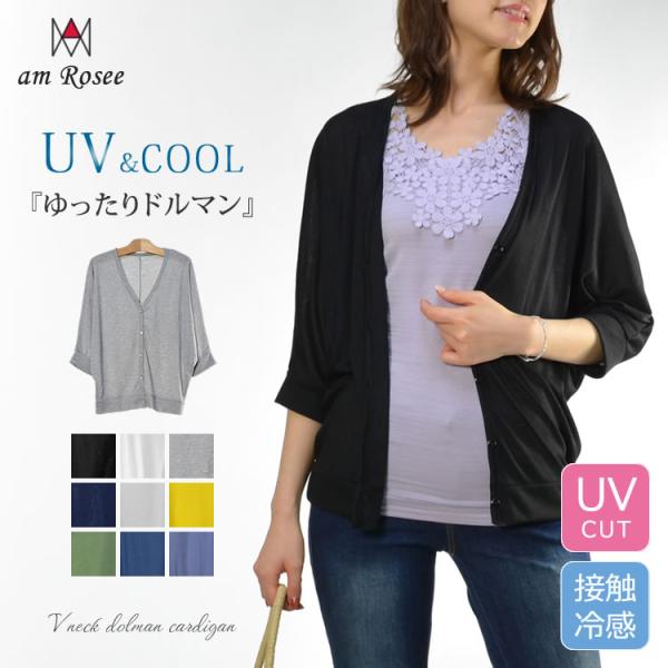 ドルマンカーデガン ikka｜ドルマンニットトッパーカーディガン | Rakuten Fashion