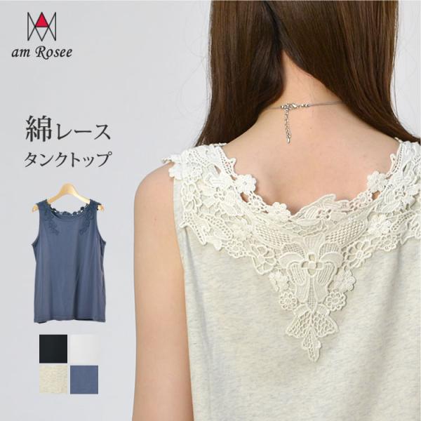 マリメッコ　花刺繍タンクトップ ホワイト/ブラック 小花柄タンクトップ | ALL | JUMELLE