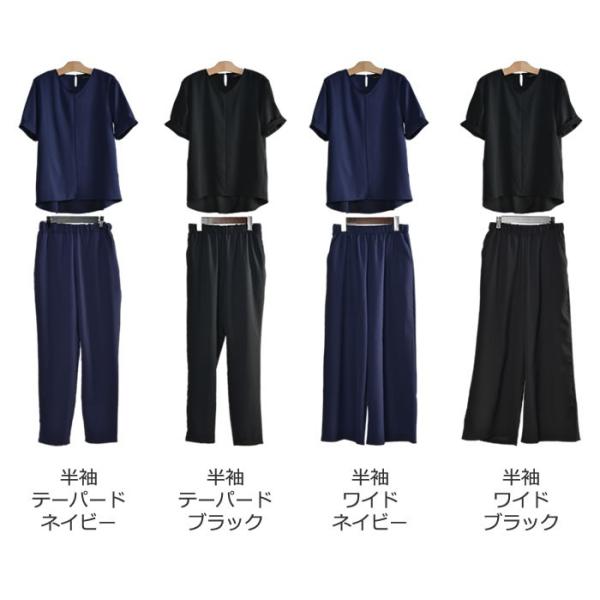 セットアップ レディース アンサンブル オールインワン ノースリーブ Vネック 半袖 オケージョン 結婚式 パーティー テーパードパンツ 無地 860 Buyee Buyee 日本の通販商品 オークションの代理入札 代理購入