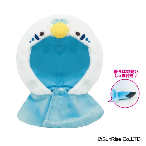 レア品　ウチノコ　ポンチョ　インコ　4589945613361