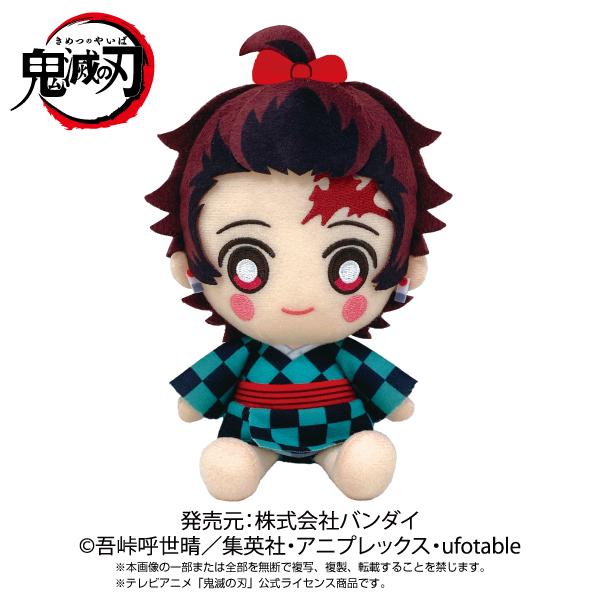 大人気　鬼滅の刃　Chibiぬいぐるみ　炭子　4589945624572