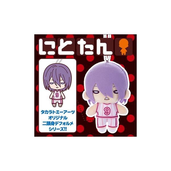 黒子のバスケ　にとたん　ボールチェーン付ぬいぐるみ　紫原　4904790868733