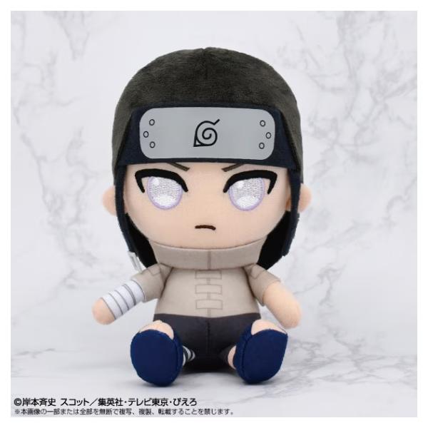 BANDAI（バンダイ） NARUTO Chibiぬいぐるみ 少年篇 日向ネジ