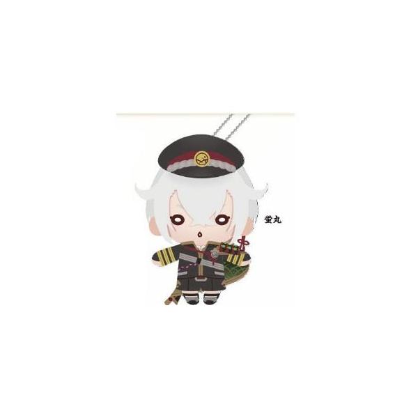刀剣乱舞　にとたん　ボールチェーン付きぬいぐるみ　蛍丸　4904790870309