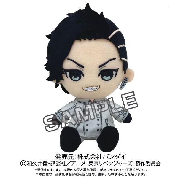 BANDAI（バンダイ） 東京リベンジャーズ Chibiぬいぐるみ 九井一