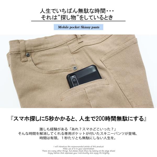�X�L�j�[�p���c �����Y �X�}�z���[ �X�}�z�|�P�b�g �X�g���b�` �`�m�p�� �L�k 30�� 40�� 50�� �X���� �׌��� �V���v�� �L�т� �J�W���A�� �� �u���b�N ���i�摜1
