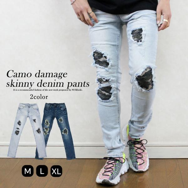 デニムパンツ スキニーデニム スキニーパンツ メンズ ダメージデニム スキニージーンズ ヒゲ加工 ダメージ加工 ジーパン 30代 40代 50代