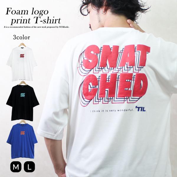 Tシャツ メンズ 半袖 ビッグシルエット ルーズ バックプリントアメカジ スケーター 韓国ストリート 大きいサイズ 夏服 白 黒 海 フェス 旅行 速乾 涼しい ロゴ