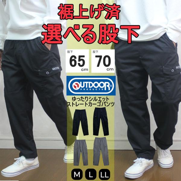アウトドア カーゴパンツ メンズ 裏メッシュ ゆったり OUTDOOR ストレッチ 紫外線カット キャンプ 秋 冬 作業着 イージーパンツ ワーク 40代 50代 8478