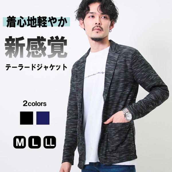 テーラードジャケット メンズ カジュアル 春 夏 秋 ブラック ネイビー ブランド 旅行 レジャー 海 2B ストレッチ テレワーク 長袖 ビジカジ 羽織り 30代 40代