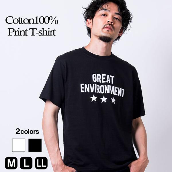 Tシャツ メンズ 半袖tシャツ アメカジ tシャツ メンズファッション 夏 tシャツ メンズ トップス カットソー おしゃれ かっこいい クルーネック プリントTシャツ